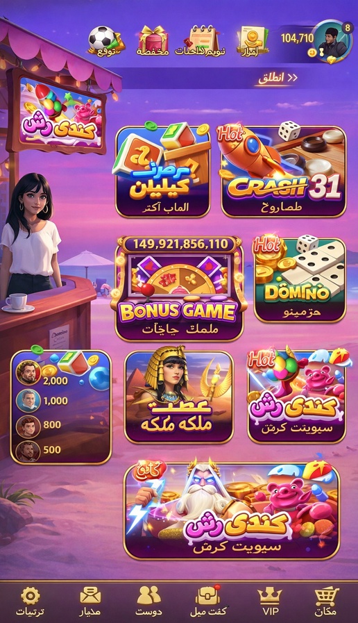 Take 5 Slots game